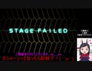 【ⅡDX　INFINITAS】　ガシャーンってなったら即終了！( ･`ω･´)　＃05