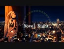 Novel Night / 1sum1