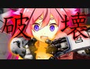 【RoboRecall(VR)】今日は全部壊して良いのか！！【ガイノイド実況プレイ】