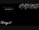 【NieR_Replicant 】Yes!Yes!!Yes!!!　Day17【ver.1.22474487139...】