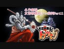 【逆転裁判】友情破壊筋トレ裁判Part11【実況プレイ】