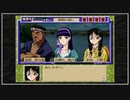 【実況】続・御神楽少女探偵団 〜完結編〜 初見プレイでクリアを目指す！Part14 [1-10]【PS】