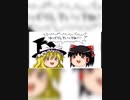 初の動画について話す　れいむ&まりさ