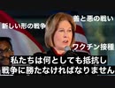 チームトランプ最新情報　トランプさん　バイデンは国民よりも先に軍を撤退させるという史上最大の戦術ミスを謝罪するのか　パウエルさん　ゼレンコ博士の決意文　リンウッドさん　私はリチャードジュエル、プレスリー、そして他の全ての人々のために、この地球上で戦い続ける　トビキング現況報告　野々村さん　イベルメクチン
