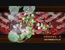 【城プロRE】閻魔の闘技場 焦熱地獄 二層 審議12 6改以下平均Lv50.5