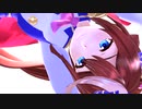 【MMDウマ娘】つかさ式テイオー「DEEP BLUE SONG」