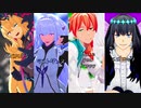 【fate/MMD】短いの４つ