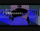 【レディメイド】歌ってみた Ver.FoX
