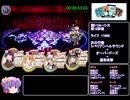 【新約・帽子世界】　 ヨウコ編引継ぎなしRTA　2時間42分52秒76　2/6