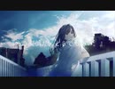 感傷ばっか邪魔をする。/初音ミク　【mizumaru】