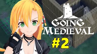 【Going Medieval】開拓者マキのサバイバル村作り#2【CeVIO AI実況】