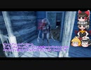 【ゆっくりDBD実況】デッドバイガバライト＃11