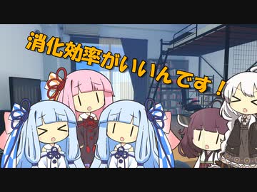 七摘家の座談会#6