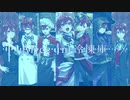 【人力ツイステ】Alice in 冷凍庫【リドル誕2021】