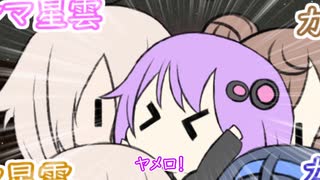 【第七回ひじき祭】カニカンマ星雲