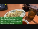 good bye
