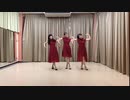 【なごり】Perfume「超来輪」踊ってみた