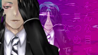 【人力ツイステ】R/E/D/【ジェイド】