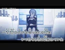 【ニコカラ】夏の追懐 / 音継かなで ｛ on vocal ｝