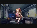 【ドルフロ】偏極光e-1 点灯管【ストーリー】