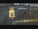 【Death Stranding】まったりクール便 Part 235【実況】