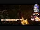 【ゆっくりDBD実況】デッドバイガバライト＃14