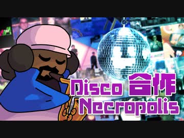 Disco Necropolis合作