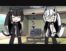 隣人のアリアルさんとミリアルさん　114『立ち絵変更：アルタウ式』