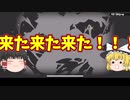 [ヒロトラ] 海外のヒロアカのスマホゲームが流行ってるみたい