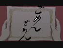 【人|ヵ】ご|め|ん|ご|め|ん【z|m.r|b】