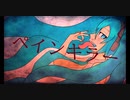 ペインキラー　feat.初音ミク