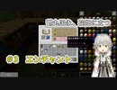 【刀剣乱舞偽実況】鶴丸国永、花畑に立つ3【Minecraft】