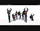 【MMD刀剣乱舞】せくしーきゃっとの演説【一期7振り】