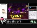 2021年08月20日休日のリングフィットからのFit Boxing2【放送アーカイブ】