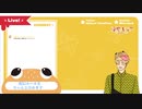 ホモと学ぶ大物Vtuber　最初のお気持ち表明