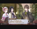 アーランドの錬金術師 ロロナのアトリエ DX 実況プレイ Part81