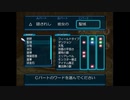 部長の .hack 感染拡大 Vol.1【実況プレイ】その11