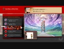 やる気は無いけど天上界を目指したいギルスト パート２