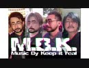 M.B.K.のWelcome to the jungle〜その①〜