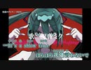 【ニコカラ】傀儡のダンス / きむた ｛ off vocal ｝