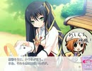 『恋神 ‐ラブカミ‐』体験版プレイ動画 Part01