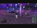 [DQX] 大した事やらないけど、今日もまったりと。第1711回 -2/3