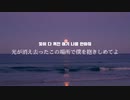 ｢翻訳付き｣TikTokでよく使われてた海外洋楽