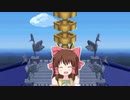 スズのとう神社.HGSS