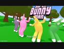 漢の勝負【Super Bunny Man】