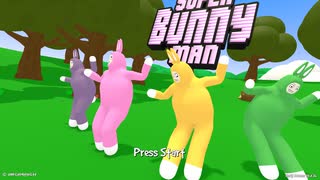 漢の勝負【Super Bunny Man】