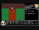 クトゥルフ神話RPG「瘴気の海に眠る少女」全実績解除RTA 2:50:25 Part3/5