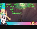 鷹宮リオンの連続即落ち2コマ【鷹宮リオン/にじさんじ/ゼルダの伝説/The Legend of Zelda/スカイウォードソード HD】