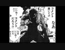【bloodborne】ブ東ラ北ッドずボんー子ン.mp3【新解釈栗チャレ＆考察篇】