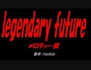 legendary future